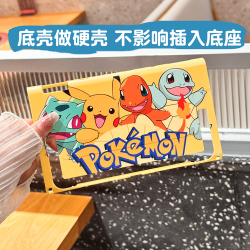 任天堂新款switch2代保护壳硅胶手柄软硬主机套可插入底座摇杆帽 - 图1