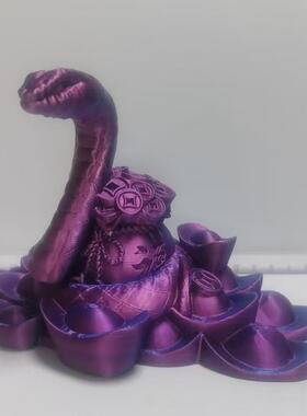3D打印蛇年吉祥物摆件