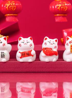 汽车屏幕摆件可爱迷你招财猫