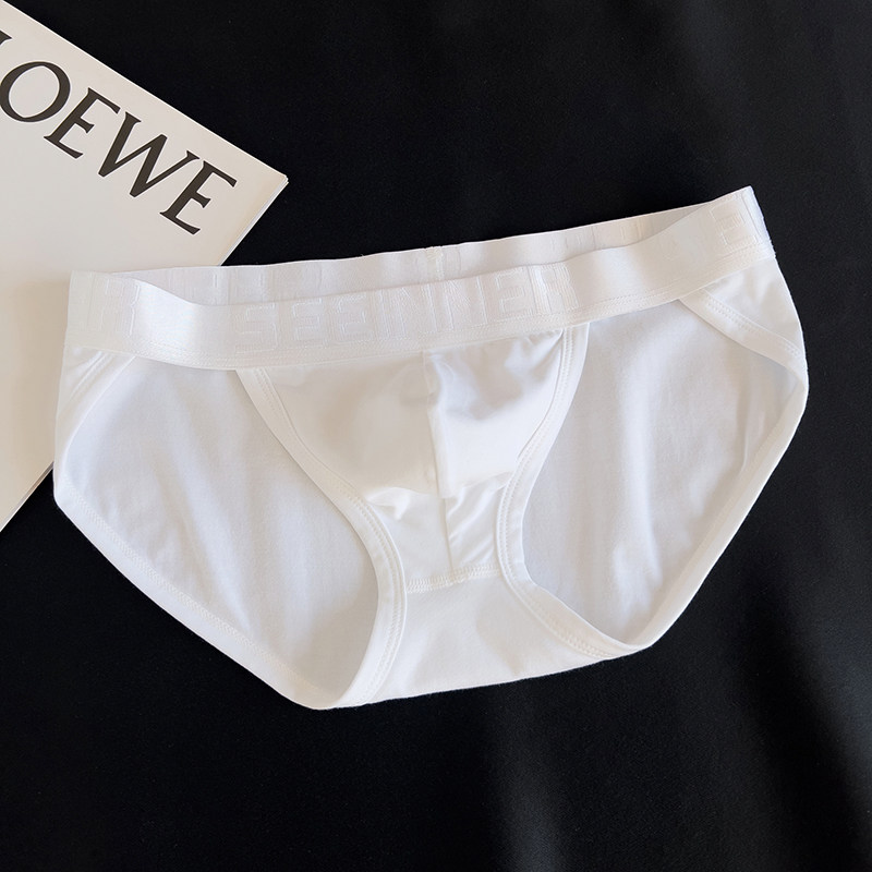 男士内裤纯棉纯白色高叉性感U凸囊袋透气运动简约时尚三角短裤头,淘宝优惠券,粉丝福利购,淘宝优惠卷