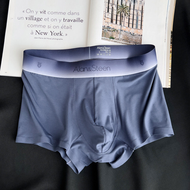 3条男士内裤男薄款透气莫代尔潮流无痕U囊袋青年舒适大码四角短裤,淘宝优惠券,粉丝福利购,淘宝优惠卷