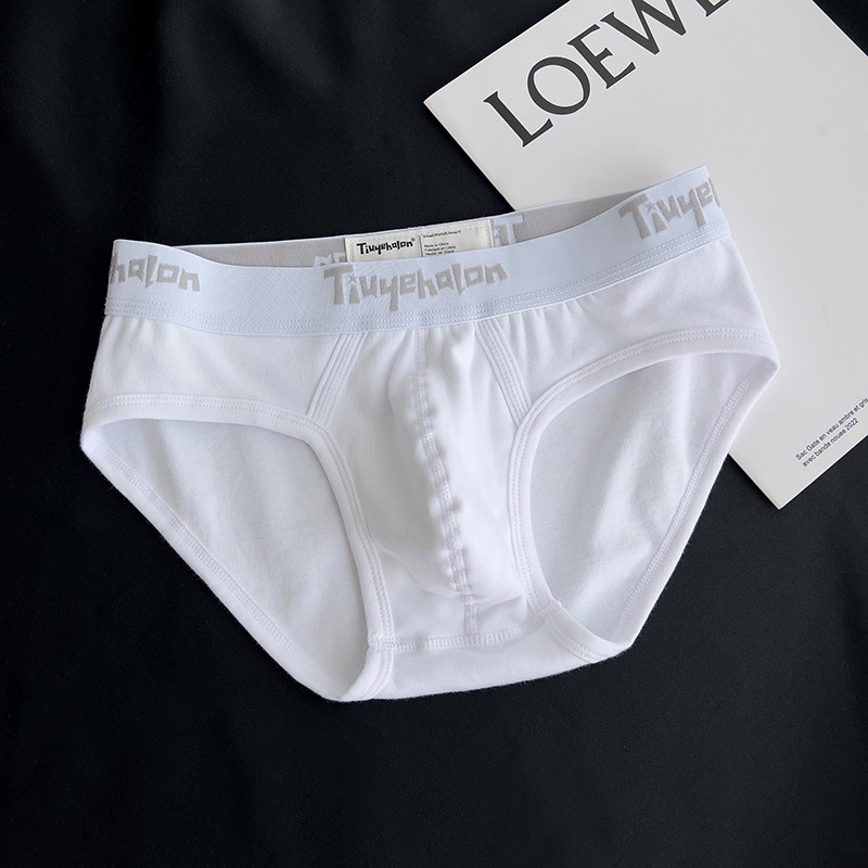 男士内裤纯棉经典纯白色运动三角立体显大U囊袋透气舒适潮流时尚,淘宝优惠券,粉丝福利购,淘宝优惠卷