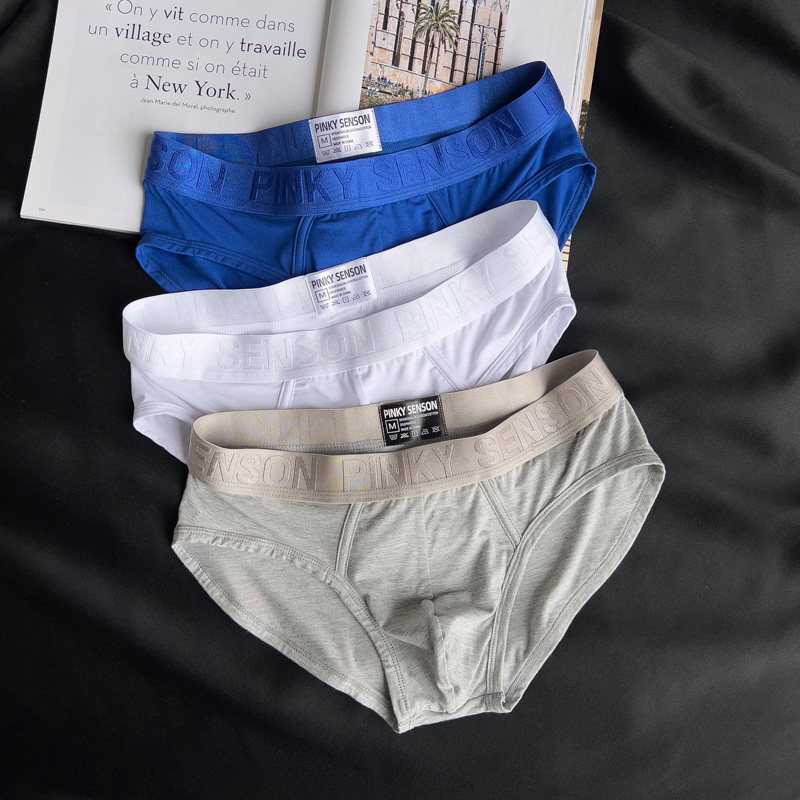 男士三角内裤男夏季超薄莫代尔透气纯色舒适U囊袋性感男三角短裤,淘宝优惠券,粉丝福利购,淘宝优惠卷