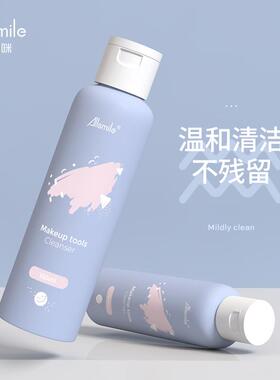 化妆工具清洗剂粉扑专用海绵蛋