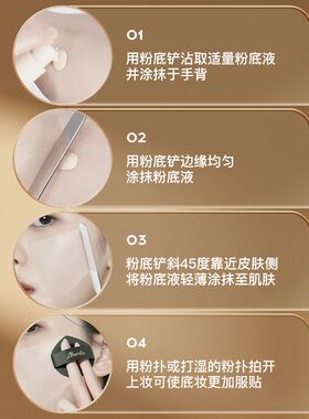 Allsmile不锈钢粉底铲子粉底液刮刀挖取勺多功能调色搅棒化妆工具