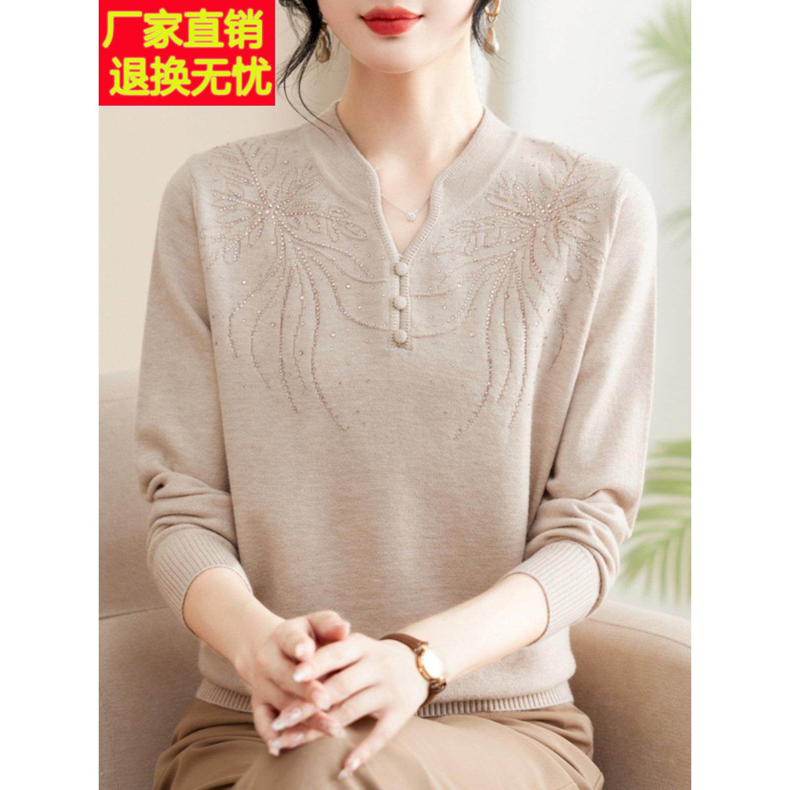 秋冬洋气中老年妈妈羊绒打底衫加肥加大码女装国风高贵针织衫上衣,淘宝优惠券,粉丝福利购,淘宝优惠卷