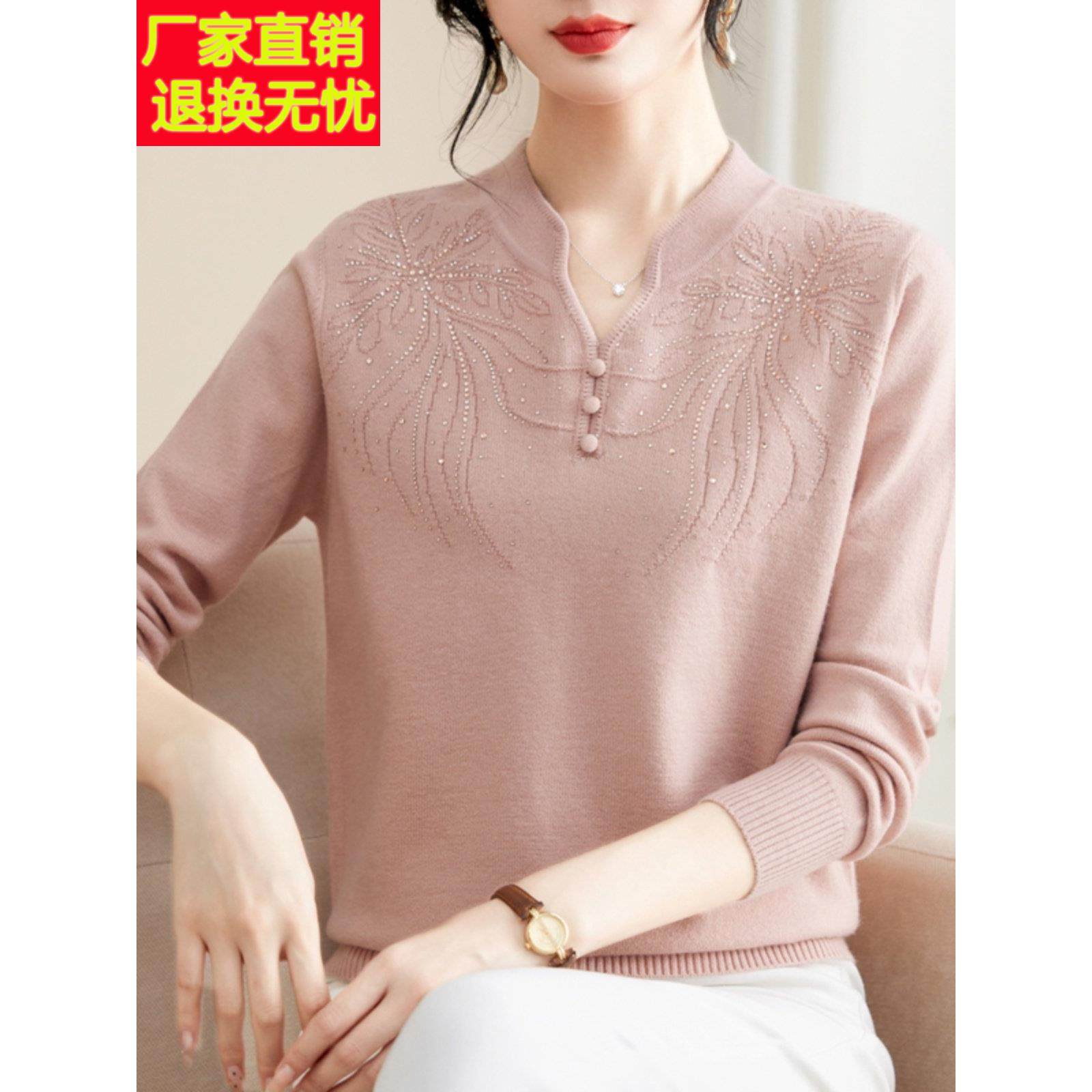 秋冬洋气中老年妈妈羊绒打底衫加肥加大码女装国风高贵针织衫上衣,淘宝优惠券,粉丝福利购,淘宝优惠卷