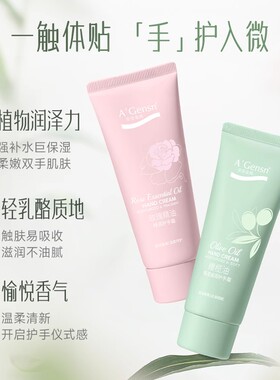 橄榄油+玫瑰精油保湿滋润护手霜