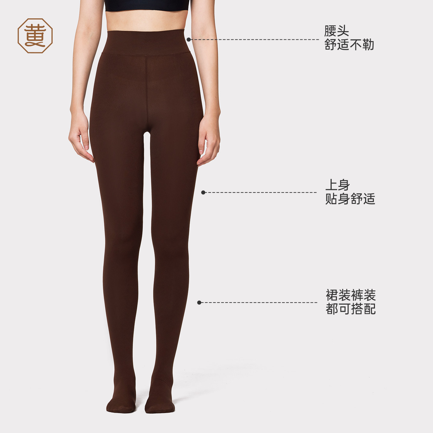 黄小姐连裤袜秋冬发热升温裤里丝显瘦高弹舒适磨毛秋裤外穿打底袜,淘宝优惠券,粉丝福利购,淘宝优惠卷