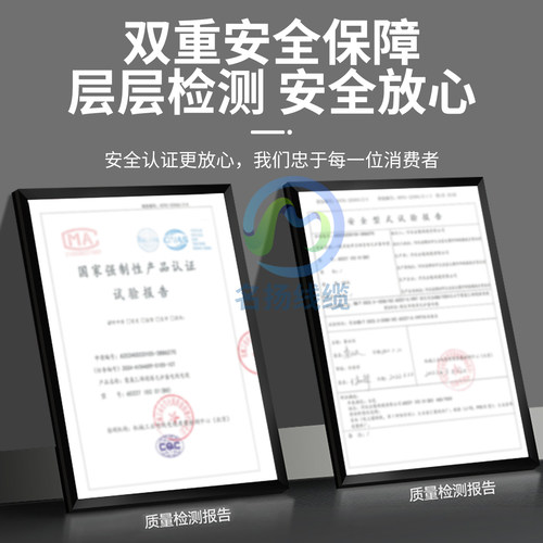 纯铜电动工具电源线两相切割机角磨机电源线带插头2芯护套线防冻 - 图3