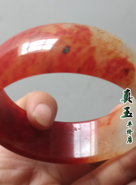 手镯加宽玛瑙桃花玉