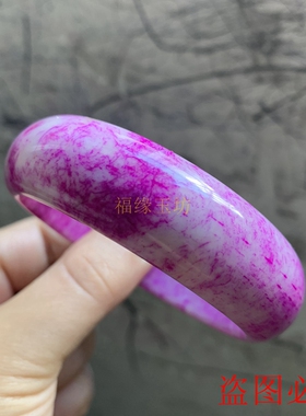 天然舒俱来紫樱花粉苏纪石女款首饰雕刻吊坠手镯女友礼物饰品