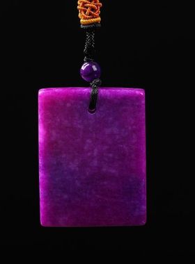 天然南非舒俱来皇家紫色平安无事牌子原石纯天然吊坠挂件项链玉石