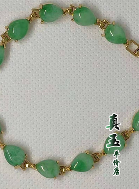 真空电镀镶嵌马来玉翠绿色手链