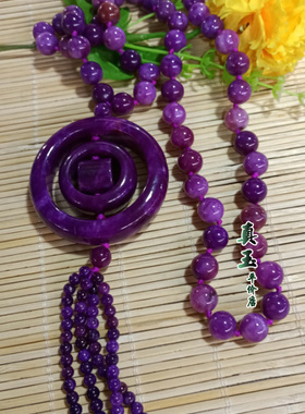 天然原矿平安扣挂件吊坠