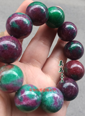 全新天然男女款情侣民族风红绿宝