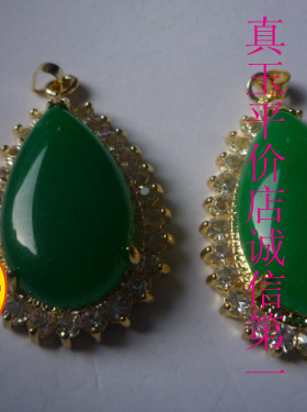 马来玉吊坠金色水滴状玫瑰花大气