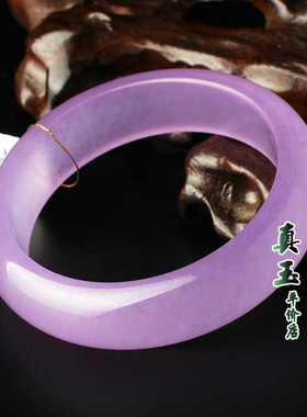 紫罗兰石英岩玉手镯送母亲爱人