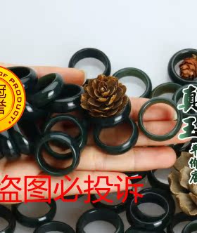 细腻青玉男女款戒指