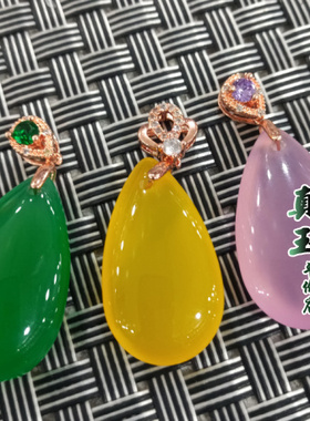 diy天然冰种玉髓手机链水滴吊坠