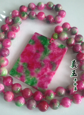 红绿色玉石平安无事牌包邮吊坠