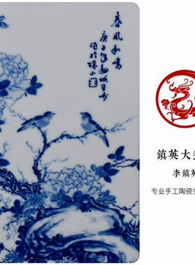 手绘粉彩中式风电视柜陶瓷花瓶