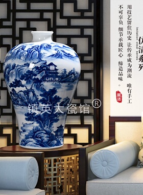 手绘青花瓷古典山水梅瓶