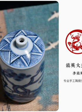 岁寒三友松竹缠枝莲鼻烟壶收藏