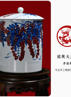 釉里红煮茶图荷花童子茶叶七饼罐