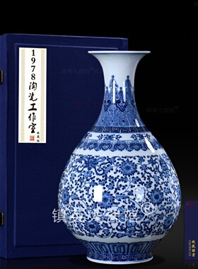 景德镇陶瓷花瓶手绘玉壶春客厅家