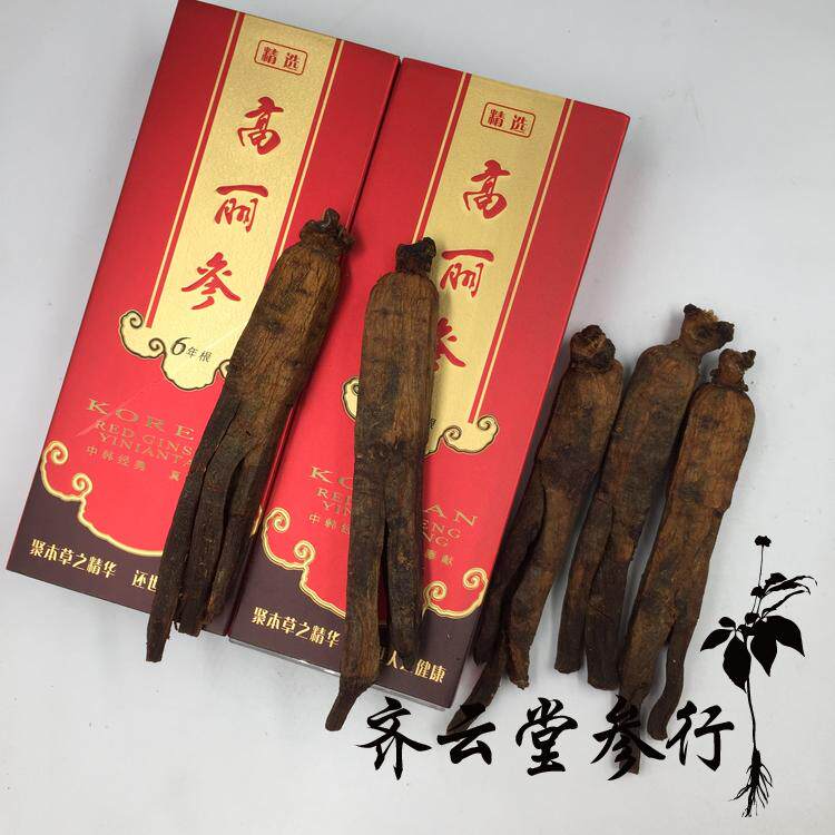 黑阳参,黑阳参图片,黑参(第7页)_大山谷图库
