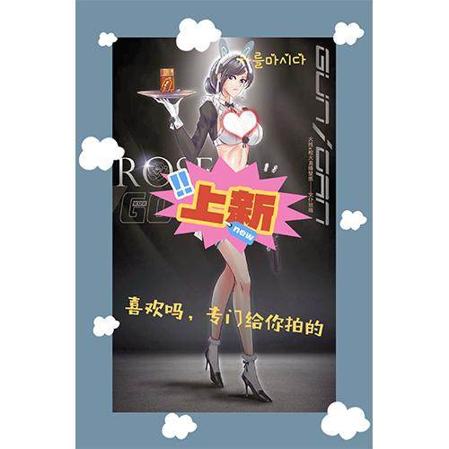 【包邮】火线女神福利色纸+汪狗签名,淘宝优惠券,粉丝福利购,淘宝优惠卷