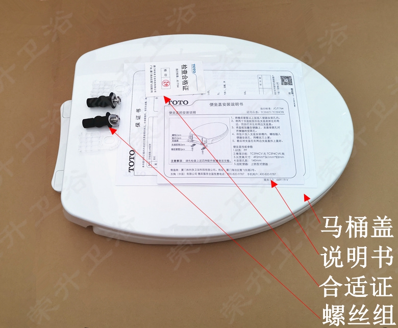 正品TOTO马桶盖CW854 886 764 988SW784718通用加厚型缓冲盖TC394