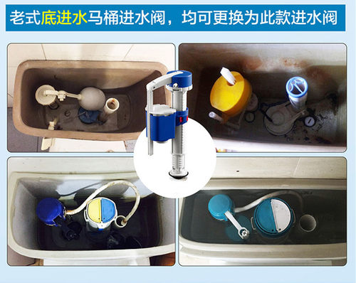 WDI威迪亚马桶通用配件水箱进水上水阀B3500座便器进水坐便器水件 - 图0