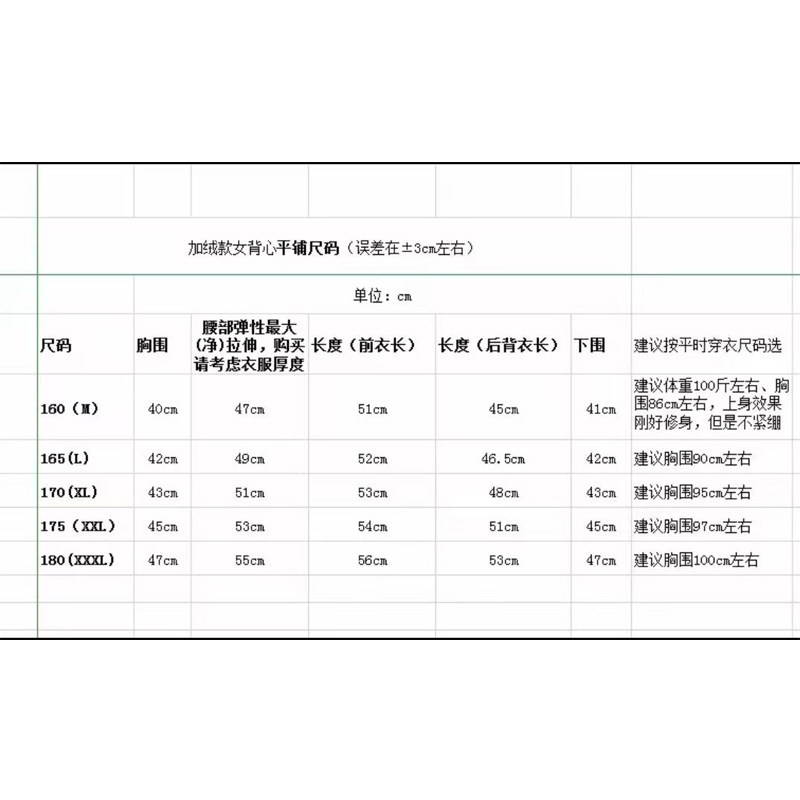 飞雁羽绒服马甲女背心内穿贴身显瘦修身轻薄羽绒内胆加绒保暖马夹