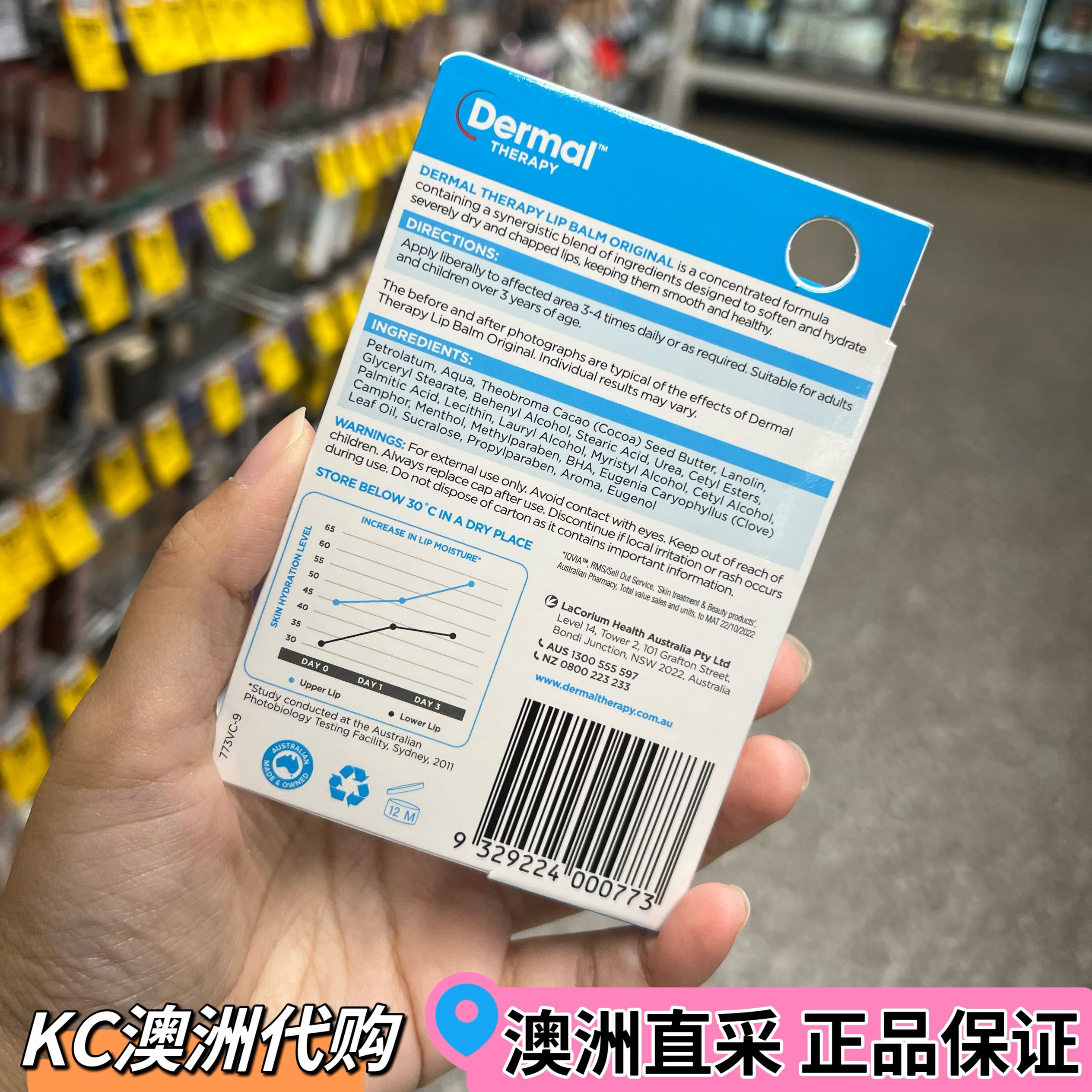 KC澳洲代购Dermal Therapy Lip Balm修复干裂皮保湿润唇膏护唇10g - 图2