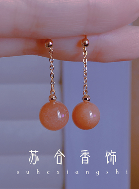 耳钉耳环太阳石橙色水晶耳饰高级感金色银针链条耳环ins耳坠修脸