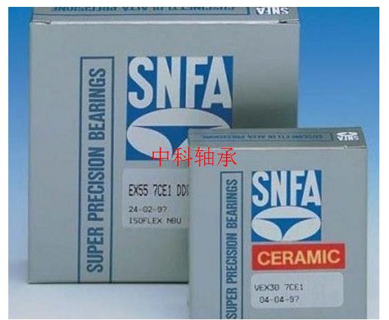 SNFA法国SNFA进口轴承E255 7CE3 TDM VEX60 55 50 70 65 7CE1DDM - 图3