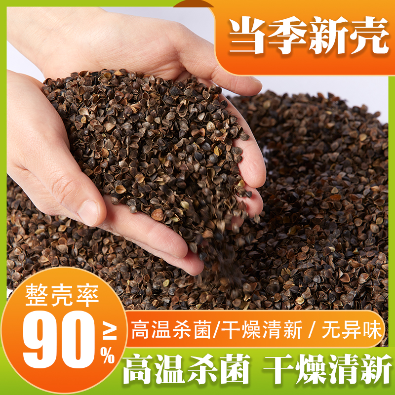 荞麦壳散装枕头单人免洗全荞麦皮填充枕芯双层纯棉布成人护颈椎枕