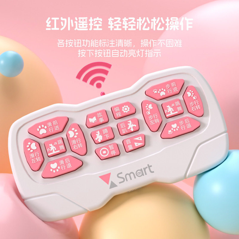 遥控智能感应机器猫唱歌跳舞讲故事电动编程特技宠物机器人玩具猫,淘宝优惠券,粉丝福利购,淘宝优惠卷