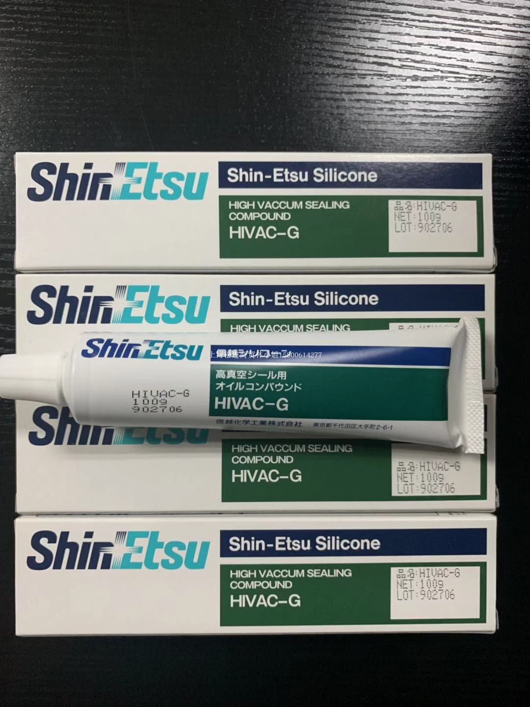 日本信越HIVAC-G高真空密封油脂100G 1KG SHINETSU HIVAC-G垫圈油 - 图0