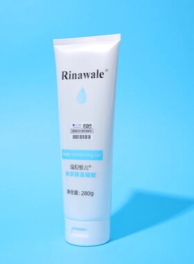 康婷瑞倪维儿体部凝脂