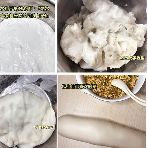 衢州开化特色小吃清明粿米粉现磨大米粉做粿专用粉米果粉 - 图1