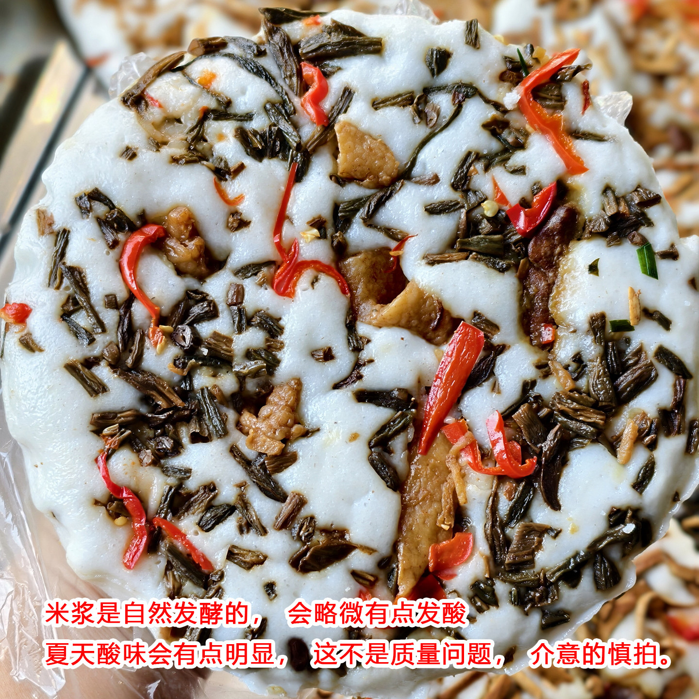 浙江衢州特色小吃开化汽糕发糕农家手工气糕早餐现做迷你小汽糕,淘宝优惠券,粉丝福利购,淘宝优惠卷