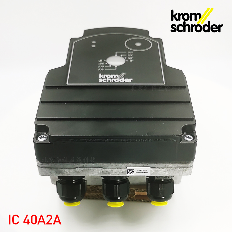 电动执行器IC40A2A霍科德IC20-07W2T 30W3E IC50-60W30E德国原装 - 图3