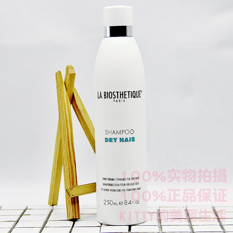 法国labiosthetique贝伊丝洗发水贝伊思赋活清爽控油舒缓250ml/1L - 图3