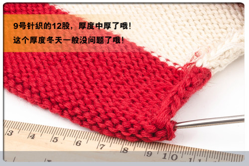 4股混纺三七毛纱线丝光宝宝毛线棉线细羊毛线手编织围巾线钩编线 - 图1