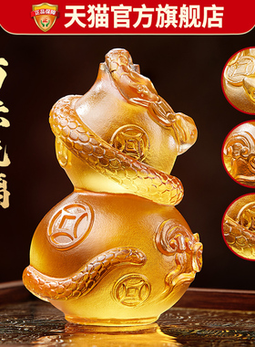 易明居淘运阁灵蛇进禄宝懿摆件