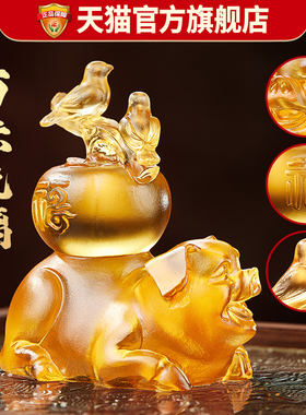 易明居淘运阁喜柿连猪宝懿摆件