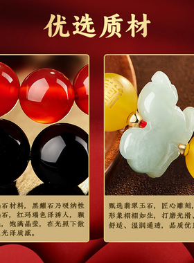 淘运阁五岳四神喜合吉宏手链属狗